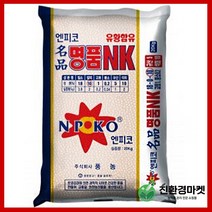 김장 배추 무 추비 비료 배추무밭에_500ml_3병+계량컵 식물이름표 set 웃거름 밭 액체 엽면시비 영양제 복합비료 배추결구증진 무크기증대 붕소 텃밭 비료 김장채소밭 추비용