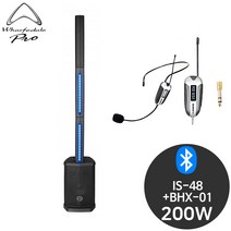 와피데일 IS48+BHX01 블루투스 강의용 공연용 스피커