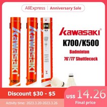 테니스 배트민턴 가와사키 킹콩 700 업그레이드 깃털 배드민턴 셔틀콕 클럽 및 훈련 라켓 스포츠 속도 76 77 내구성 B, K500-Speed 76--2Tube