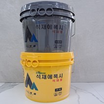 쌍곰 에폭시 접착제 석재에폭시 10kg 석재용 주제 / 경화제, 경화제 10kg