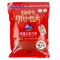 동강마루 국산청결태양초고추가루 300g 500g 1Kg 3Kg, 청결고추가루 300g(매운맛)