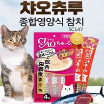 챠오츄르 종합영양식 참치 14g X 4p, 9개
