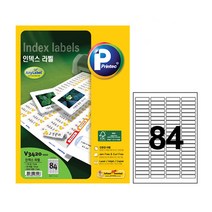 인덱스라벨V3420-100(84칸/100매)