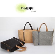 (천연염색가방)자스민가방 도트백 토트백 보조가방 에코백 -72394EA