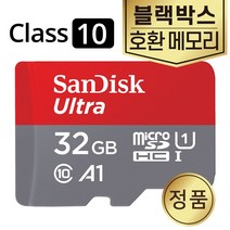 루카스 큐비아?R935?듀오 블랙박스메모리 SD카드 32GB