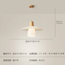 덕블랙 식탁등 식탁조명 카페인테리어조명, 로그컬러 [40x20CM] 따뜻한 빛