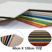 ForU131 9mm 인테리어 아트보드 15개 흠음 단열 보드 비비보드 방음 방염, 진베이지 15개