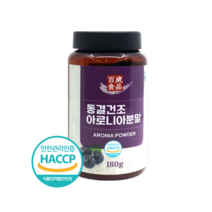백세식품 동결건조 아로니아분말 180g병 HACCP 인증제품, 1병, 180g