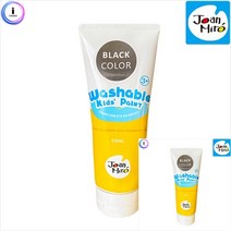 워셔블페인트 검정 220ML 단품 욕실물감놀이 물감찍기 바디페인팅 바디페인팅 잘지워지는물감