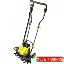 소형 경작기 밭갈이 주말농장 미니 관리기 농기계 트랙터 농업용 농사 밭가는기계 텃밭 정원관리, 2400w 경작기 + 30m 연장선