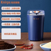 가루곡물분쇄기 식자재믹서 가루 분말기 분말기계 양념약초, 유람 단도판