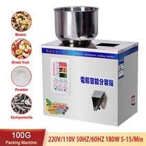 소분기 분배기 50G 포장 기계 무게 충전 차 잎 곡물 의학 씨앗 소금 쌀 양적 큰 입자 필러 220V/110V, 03 100G_01 110V_03 UK