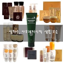 로제 컬링에센스 + 설화수 샘플 (옵션 택 1), 11)설화수 윤조아이크림퍼펙팅 12ml(1mlX12)