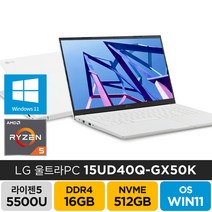 LG 2021 울트라PC 15UD40Q-GX50K 라이젠5 윈도우11 주식 기업 배그 롤 게이밍 학생 가성비 노트북, GX50K, WIN11 Home, 16GB, 512GB, 화이트