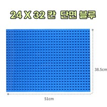 레고 듀플로 호환 놀이판 조립판 13종 모음, 단면 24X32칸, 베이지