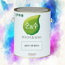 벽지페인트 친환경 수성 실내 천정 벽면 무광 노루페인트 순앤수100 4L 백색 흰색 조색, 베이비 크림