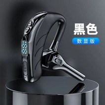 블루투스 최신형 무선 이어폰 인이어 해드폰 고급 명품 럭셔리 스포츠이어폰 블루투스이어셋 핸즈프리이어폰 96, 블랙 x13