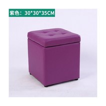 벤치 의자 쇼파 수납 서랍형 소형 의자 모던한 소파 패셔너블 벤치 크리에이티브한 어린이 가구 화장대 합성 가죽, J