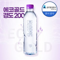 에스제이서진 딥스 에코 무라벨 경도200 딥스해양심층수 딥스골드 500ml 묶음할인, 500mlx100개