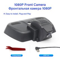 에이앤글로벌플러그 앤 플레이 대시캠 자동차 DVR WIFI 비디오 카메라 HAL H6 F7 H9 DARGO Jolion GWM POE, 03 F7 F7x Model A_02 32G