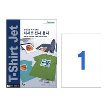 HE/ 폼텍 티셔츠전사용지A4 IT-5389 어두운 티셔츠용 A4 3매