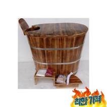 편백나무 반신욕기 간이욕조 히노끼 욕조 나혼자산다-120x60x75, 편백나무 반신욕기 간이욕조 반신욕기 이동식 가정용 히노