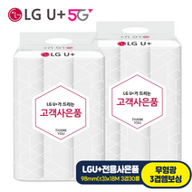 무형광 18m*3겹30롤 화장지 휴지 고급손잡이, LG유플러스화장지 무형광18m 3겹30롤