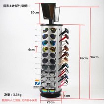 안경보관함 안경흘러내림방지 안경케이스 안경걸이 안경거치대 카운터 소품 안경 디스플레이 랙 회전 가능한 원형 테이블 부티크 선글라스 선반, 3.2