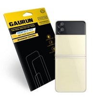 가우런 갤럭시 Z플립3 카메라 렌즈 보호필름 2매 P0000FEP, 1개