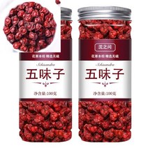 건오미자 1kg 대용량 말린 오미자 한방재료 건강차, 1개