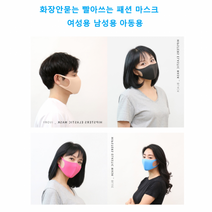 BUyuS퍼프 입체 패션 귀가안아픈 빨아쓰는 퍼핏 연예인 3D 화장이안묻는 마스크굿딜 브이숍, 블루_M(남성추천)