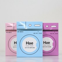 해 드라이건조기시트 종이섬유유연제 스타일러향기 40매 2+1, 블루오션 3