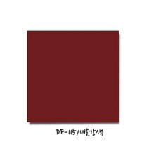 현진아트 DF양면칼라폼보드 5T (DF-115빨강색) 6X9 장/1 114506, 1개