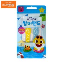 아텍스 핑크퐁 썸머밴드 2p, 36개