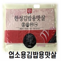 한성 김밥용세절맛살1KG