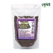 국내산 구절초환 300g 1개