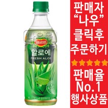 롯데칠성 델몬트 알로에 400ml 펫 x 20, 1, 1, 본상품선택