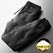 겨울 방한 오리털 패딩 바지 방한 바지