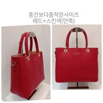 [니콜밀러]무배 소가죽# 가벼움# 칸칸수납력굿! 색감굿! 들고메기 핏좋은 중간보다작은사이즈-WB475RE-WB2134RE(안양점)