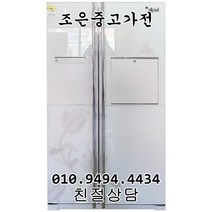 (중고) 삼성 지펠 682L 양문형 냉장고