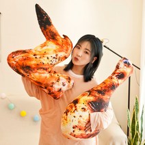 한입 먹고 싶은 닭날개 쿠션 배게 바디 필로우 쓸데 없는 선물