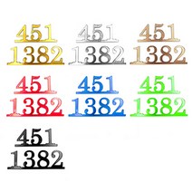 테이블번호표 식당 PC방 찜질방 사물함 수납장번호, 검정 1~10, 색상/번호