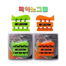 JVY324171[JJ] 프록시마 피아노 그립 (랜덤1개)