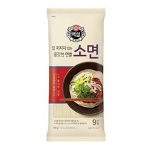 백설 제일제면소 소면900gx3개, 900g, 1세트