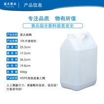 대용량 플라스틱 밀폐 드럼통 PE드럼 PE 등유통 젓갈통 파란통 말통 플라스틱통 버킷 식품 등급 포장 배럴 사각 배럴 1 2 5 10 리터 형 화학 배럴 공장 직접 판매 오일, 10L 반투명 사각 버킷