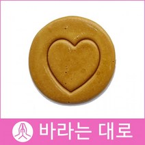 [AHA]화이트데이 러브하트뽑기게임 당충전 어린이날 선물 수제달고나 바라는대로100417ea, A03네모
