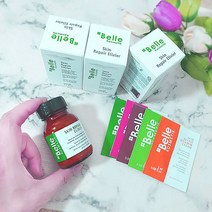 샵벨르 정품 (25/02/15) 스킨 리페어 엘리시어 세럼 에센스 50ml+샵벨르 40ml+고급사은품, +딥포어젤 20ml+비타민크림 20ml+추가