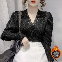 라오농 자수 레이스 블라우스 여 브이넥 수술 블라우스+YJU01X