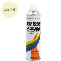 페인트 락카 스프레이 일신 제약 도색 420ML 329 미색, 1개