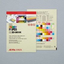 1+1 f20 59810 두성 OA팬시페이퍼A4 120g M02 연미색 20매 1개, 상세페이지 참조